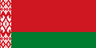 Maritime Information on Belarus flag