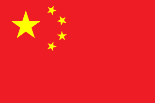 Flag of Comprehensive Maritime Information on China | Port, Trade, and Navigation